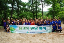 송파초 학생과 함께한 숲과의 만남 2016.07.14. - 산림조합중앙회 산림조합중앙회