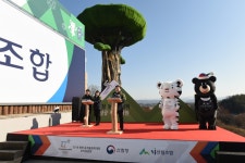 ‘평창올림픽 성공’ 기원, 국내 최대 규모 ‘생명의 나무’ 점등 - 산림경영지원