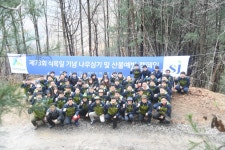 나무심기 좋은 날, 산림조합과 함께 하세요~ - 산림경영지원