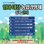 이미지 광고 목록 - 산림조합중앙회 산림조합중앙회