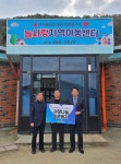 CEO 뉴스 목록 - 산림조합중앙회 산림조합중앙회