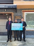CEO 뉴스 목록 - 산림조합중앙회 산림조합중앙회