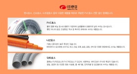 한길 / 디바이스마트