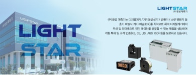 광성계측기 / 디바이스마트