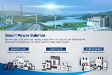 LS 산전 / 디바이스마트