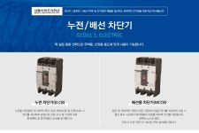 서울산전 / 디바이스마트