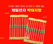 RLC/수동소자 > (R) 저항 / 디바이스마트 RLC/수동소자 > (R) 저항 / 디바이스마트