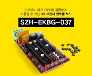 기계/제어/로봇/모터 > 3D프린터 / 디바이스마트 기계/제어/로봇/모터 > 3D프린터 / 디바이스마트