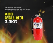 화학/산업/안전 > 안전용품 / 디바이스마트 화학/산업/안전 &gt; 안전용품 / 디바이스마트