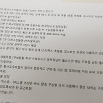 SK남산빌딩 - 회현동 - 방문자 673명의 팁 9개에서의 사진