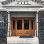 OCI 미술관 - 종로1.2.3.4가동 - 방문자 77명의 팁 5개에서의 사진