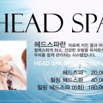 뷰림헤어케어살롱 엄궁점 - 미용실 / 이발소에서의 사진