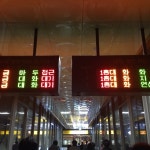 대곡역 - 대장동 - 덕양구 대주로107번길 71-81에서의 사진