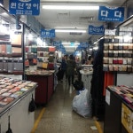 동대문종합시장 (Dongdaemun Market) - 서울특별시에서 시장일에서의 사진