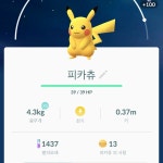 마들역 - 노원구 - 팁 4개에서의 사진