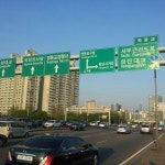 목동 안양천 - 영등포구 - 방문자 102명의 팁 3개에서의 사진