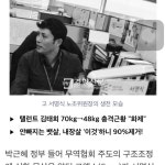 대곡역 - 대장동 - 덕양구 대주로107번길 71-81에서의 사진