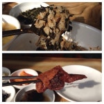 산야초식당 - 한식당 산야초식당