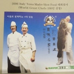 진미명가식당 - 해산물 전문점에서의 사진