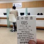 동부대우전자서비스 - 권선구 권선로 667에서의 사진