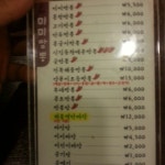 미미짬뽕(죽도점) - 중국 음식점에서의 사진