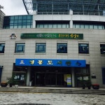 영통도서관 - Suwon에서 도서관일에서의 사진