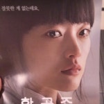 롯데시네마 (LOTTE CINEMA) - 성남동 - 성남시, 경기도에서의 사진