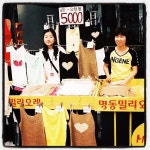 밀리오레 - 서울특별시에서 쇼핑몰일에서의 사진