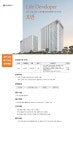 [(주)호반호텔앤리조트] [호텔앤리조트] 본사 경영관리팀 인사관리직무 경력직원 채용 - 사람인