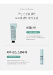 로로벨 와와 센스 스프레이 10ml | 올리브영 로로벨 와와 센스 스프레이 10ml