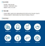 [인터아이코리아(주)] 인터아이코리아/대전지사 엔지니어 신입 및 경력 모집(D-20) - 사람인