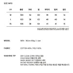 디벨로브(DEVELOVE) 클래식 자수 로고 와이드 조거 팬츠_네이비 - 사이즈 & 후기 | 무신사