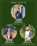 제주관광공사 | 알림마당 | 보도자료 > [보도자료] 쉼을 선물하는 제주…겨울에 만나는 특별한 치유 여행 상세보기