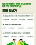 제주관광공사 | 알림마당 | 보도자료 > [보도자료] 제주관광 빅데이터 플랫폼 전면 개편 상세보기