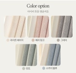 일반커튼 > [맞춤]아이비 투톤 항균커튼 5Colors + 형상기억커튼 | 오늘의집 쇼핑 [맞춤]아이비 투톤 항균커튼 5Colors + 형상기억커튼