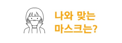 텐바이텐 10X10 : 숨코 KF94 30매 미세먼지 황사마스크 화이트
