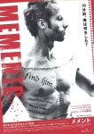 Picture of Memento