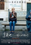 Picture of Eat Pray Love