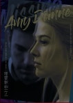 Picture of Gone Girl