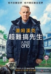 Picture of A Man Called Otto