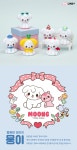 POOM | 뭉이 랜덤피규어 시즌2 (낱개랜덤) 뭉이 랜덤피규어 시즌2 (낱개랜덤)