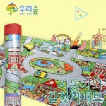 세계 3대 광천수로 만든 아임톡 런칭 [브레인숲] 자동차와 길찾기 매트