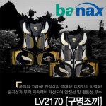 세계 3대 광천수로 만든 아임톡 런칭 바낙스 고체식 구명조끼 2170