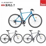 세계 3대 광천수로 만든 아임톡 런칭 [삼천리자전거] 2019년 레스포 하이브리드형 700C 토러스 7단 알루미늄 자전거(메탈릭블루,다크블루... 