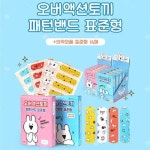 세계 3대 광천수로 만든 아임톡 런칭 [JW산업] 오버액션토끼 패턴밴드 표준형 x 10개 세트(160매)