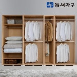 세계 3대 광천수로 만든 아임톡 런칭 동서가구 레미 오픈 드레스룸 옷장280CM PART5