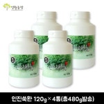 세계 3대 광천수로 만든 아임톡 런칭 [양원농장] 인진쑥환 120g*4통[총480g발송]