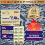 세계 3대 광천수로 만든 아임톡 런칭 ［약국전용］프리미엄 피비10 골드 2개월분