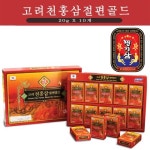 세계 3대 광천수로 만든 아임톡 런칭 [명기삼] 고려 천홍삼 절편골드_쇼핑백 포함