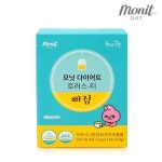 세계 3대 광천수로 만든 아임톡 런칭 모닛 다이어트 트러스트-티 빠짐 (2.2g*14포)